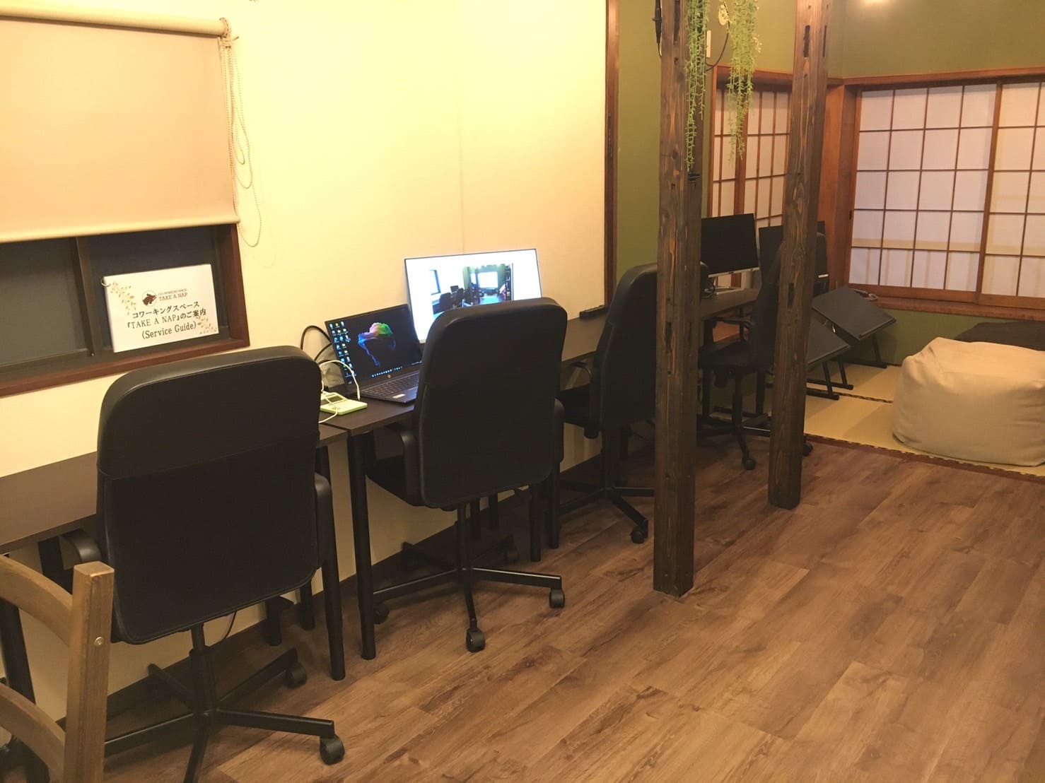 コワーキングスペース