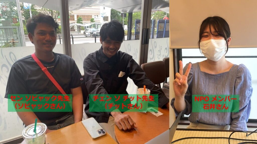 先生たちの紹介