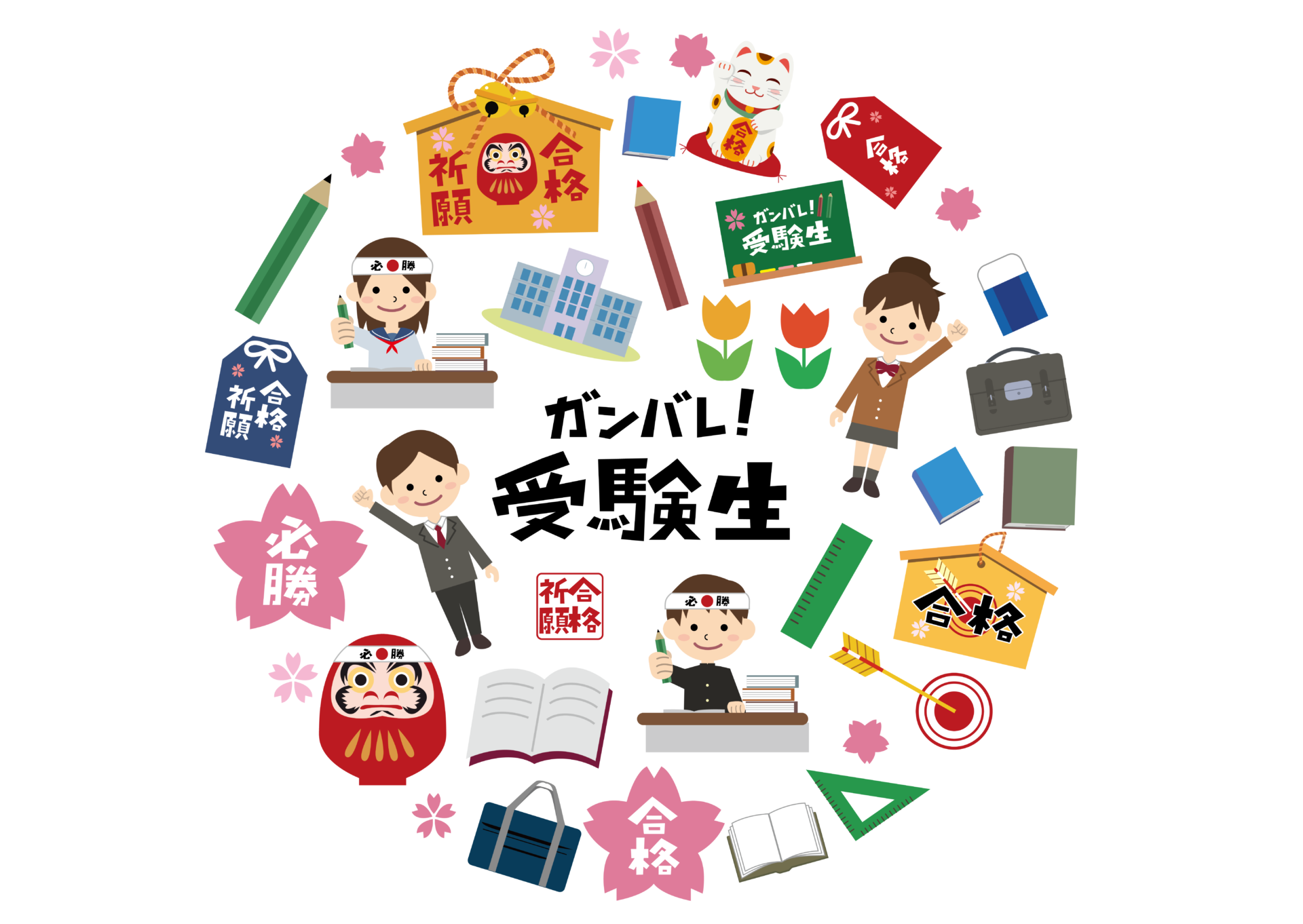 イベントのサムネイル