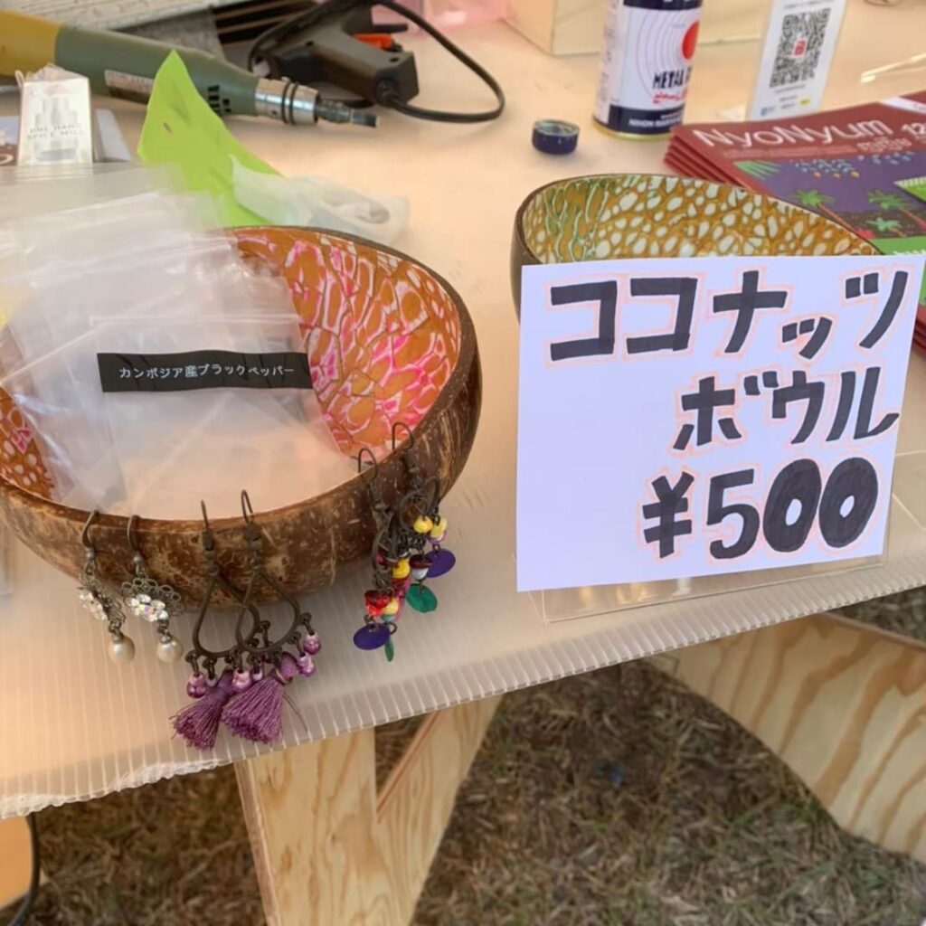 ココナッツシェルボール