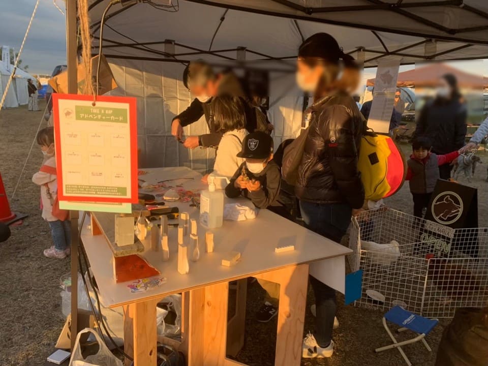 ★アドベンチャーカード現物