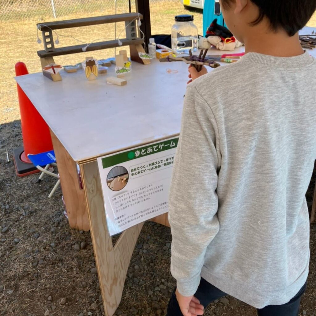 ④的当てゲーム2