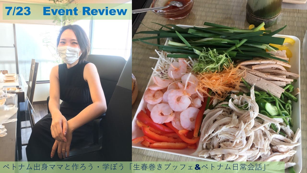 イベントのサムネイル