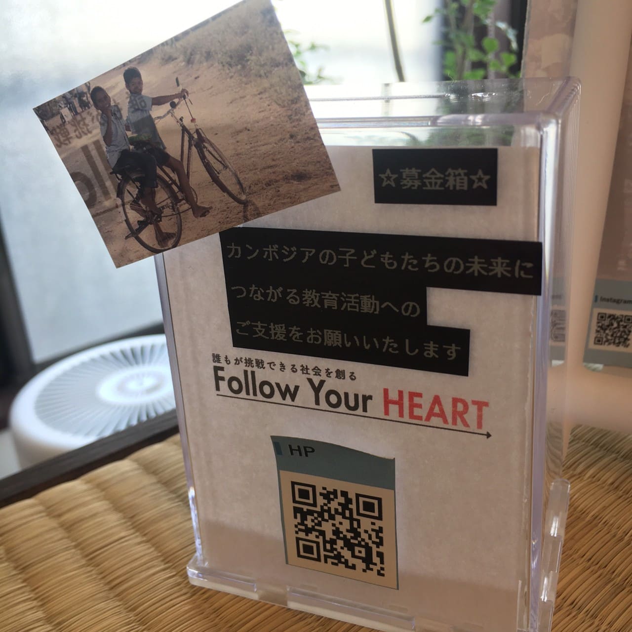 イベントのサムネイル