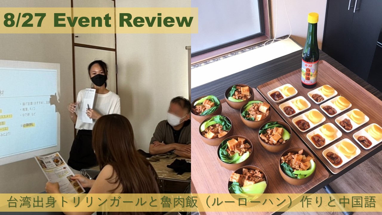 イベントのサムネイル