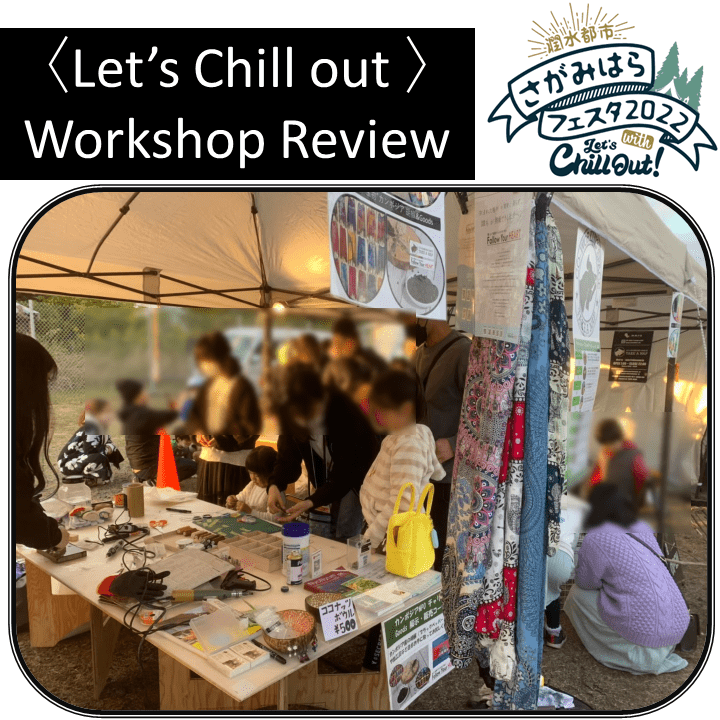 イベントのサムネイル