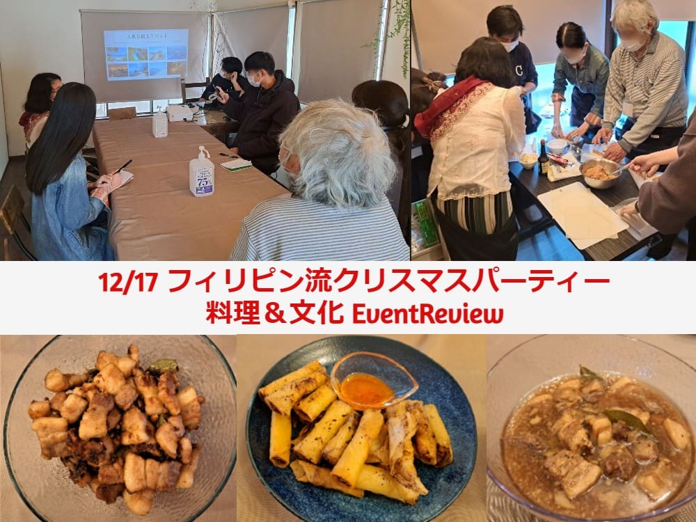 イベントのサムネイル