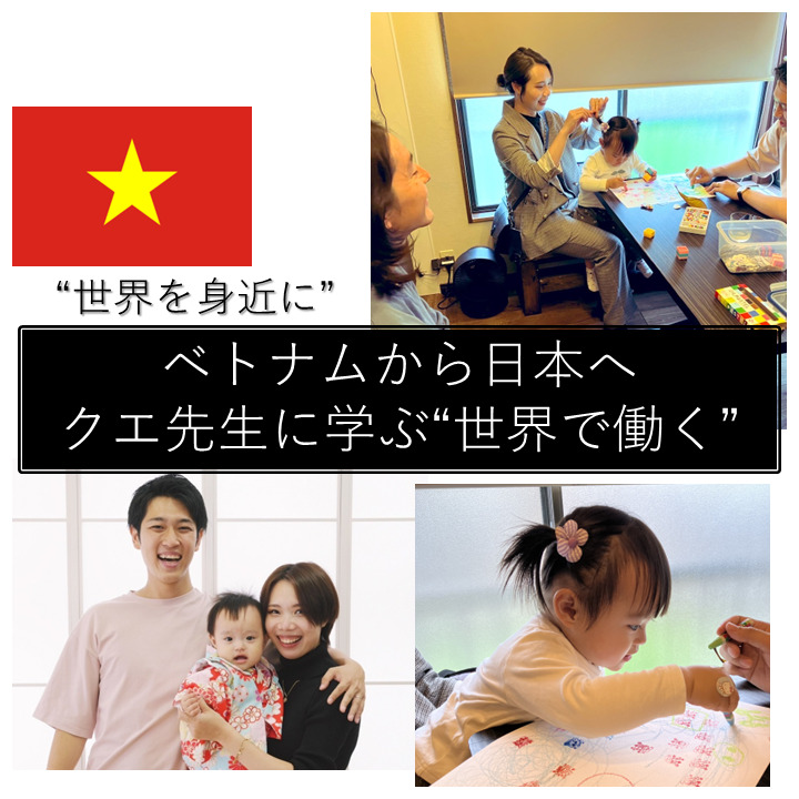 イベントのサムネイル