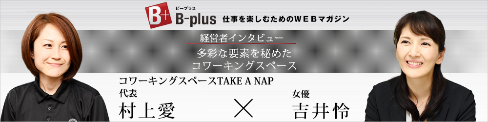 イベントのサムネイル