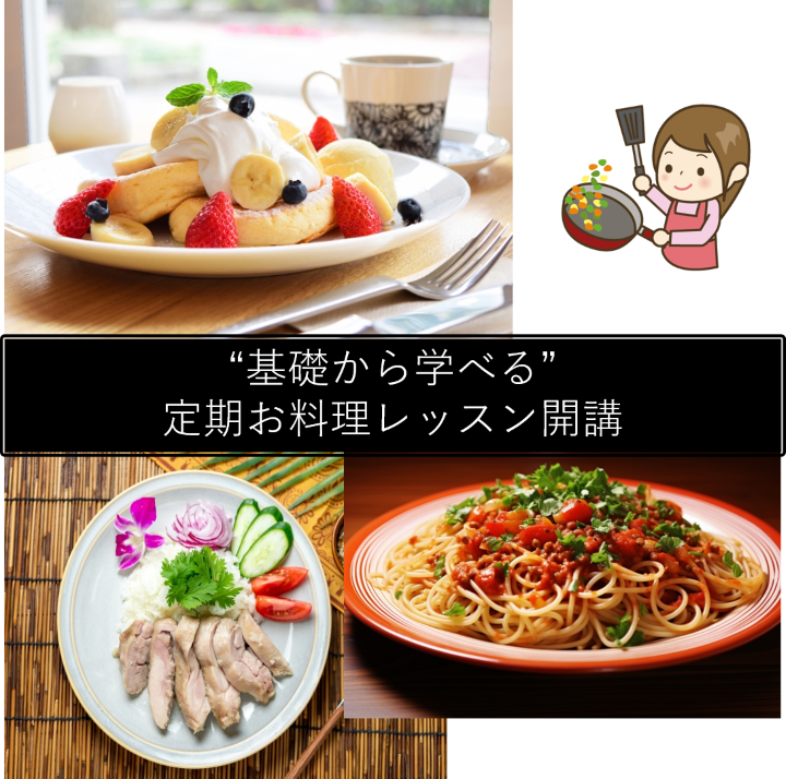 イベントのサムネイル