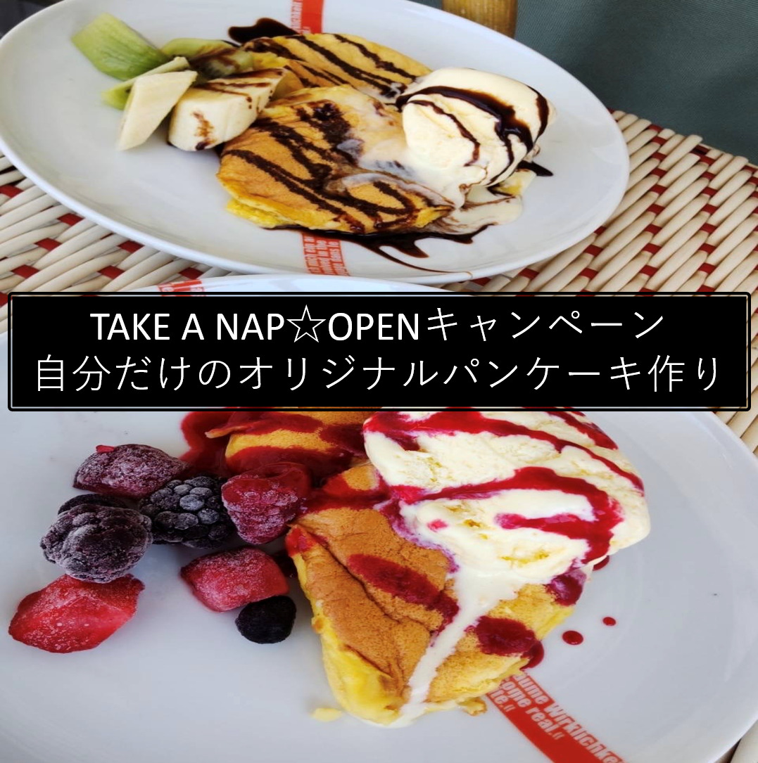 イベントのサムネイル