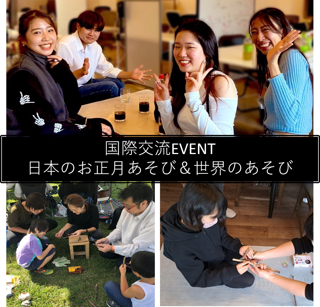 イベントのサムネイル