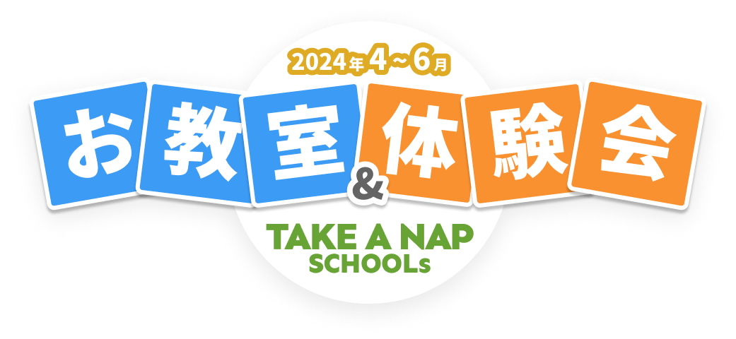 イベントのサムネイル